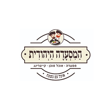 ממלא מקום